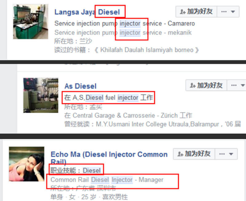 Facebook简介优化