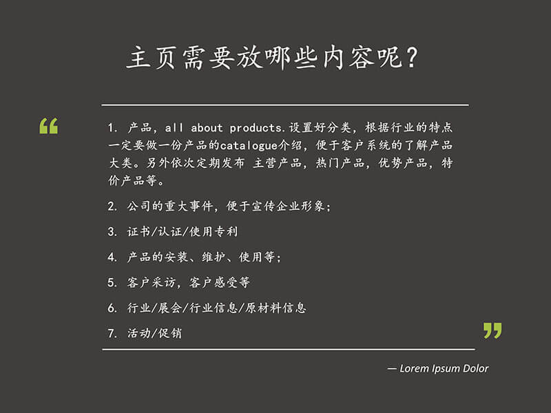 facebook营销