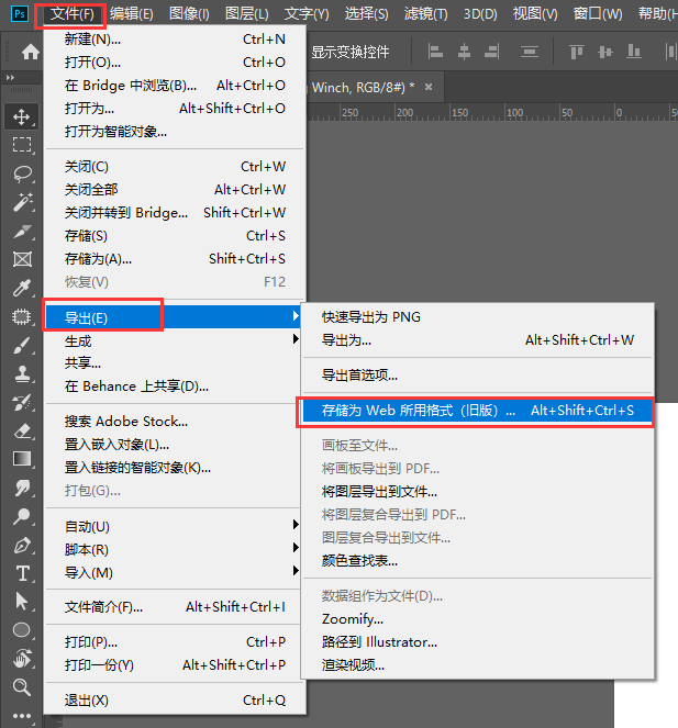 图片处理