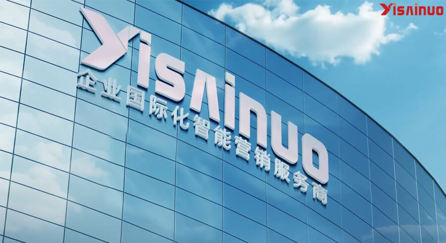 网站建设公司易赛诺