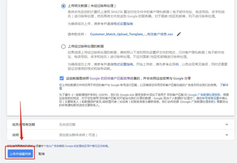 客户信息利用