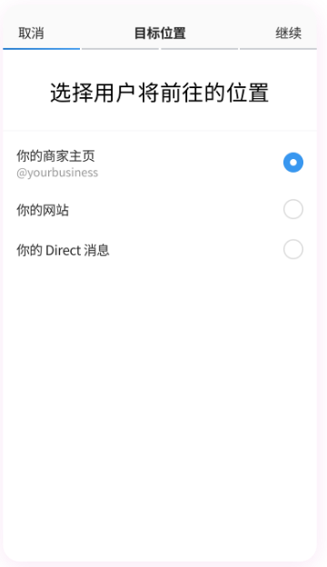 Instagram快速涨粉