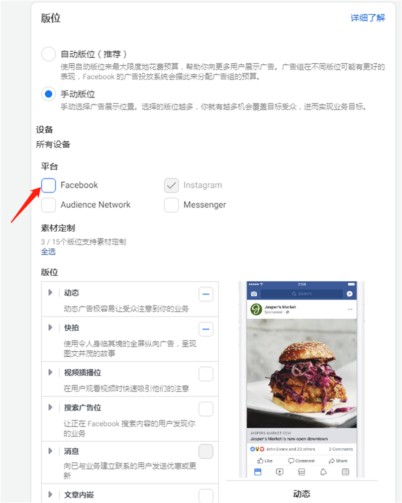 Instagram快速涨粉