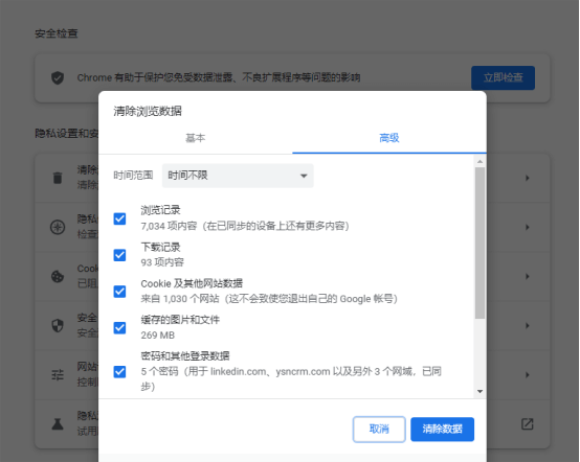 我的LinkedIn为什么被封？被封后如何解决？