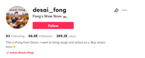 B端企业入局TikTok可行