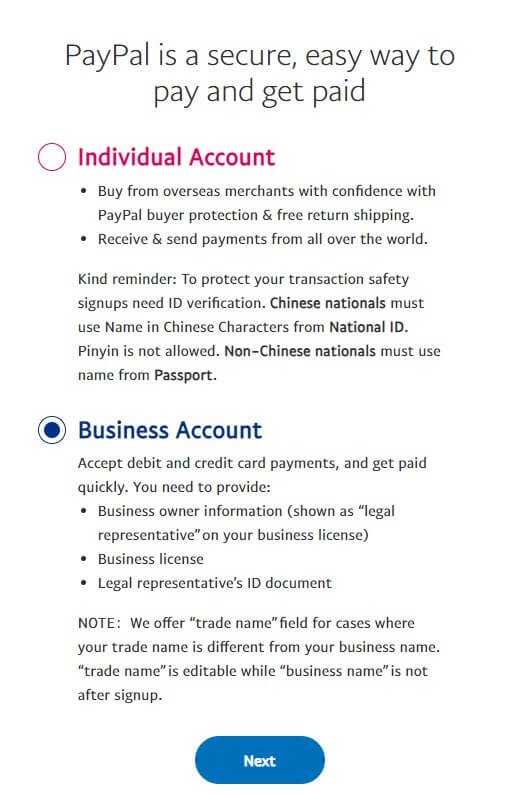 创建PayPal商家账户