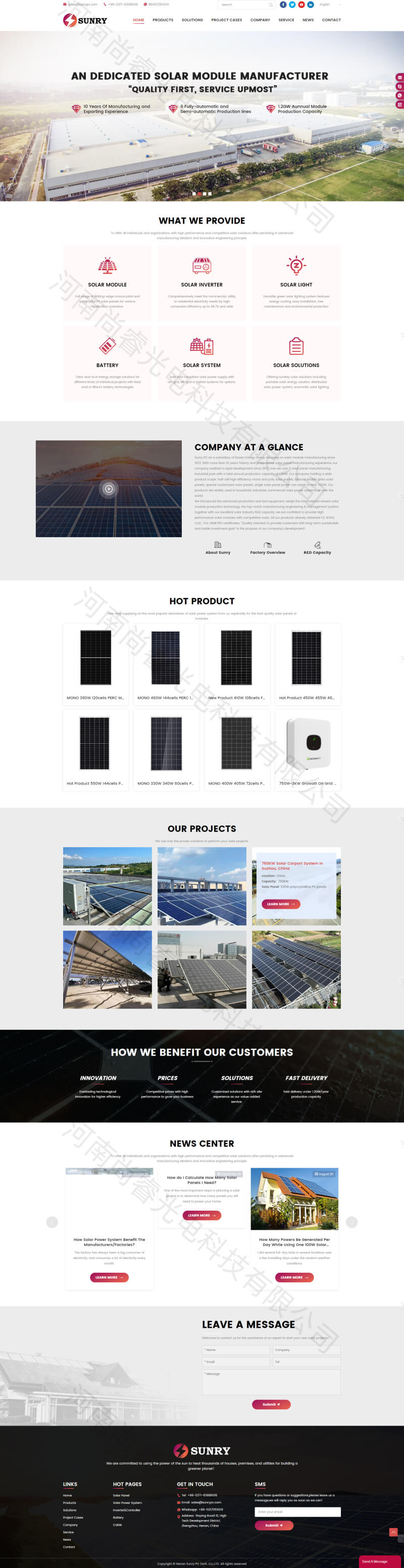 易赛诺网站建设案例尚睿光电