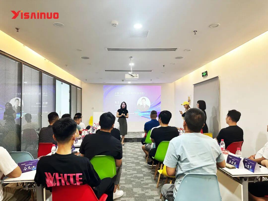 易赛诺B2B外贸私董会