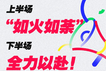 易赛诺年中大事记