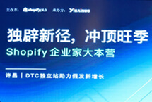 易赛诺助力许昌假发新增长会议