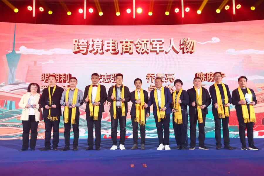 易赛诺获得跨境电商领军人物奖